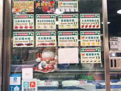 -世记咖啡(氹仔外卖店)