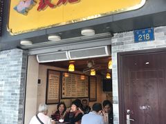 门面-玫瑰甜品(文明路店)