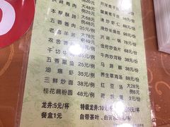 -洪祥大酒店(大庆东路店)
