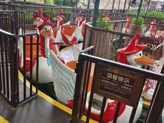-长鹿旅游休博园