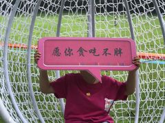 -河南省黄河迎宾馆