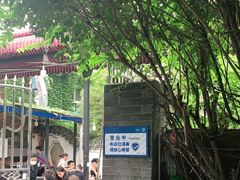 -化龙桥九宫格火锅(清水河店)