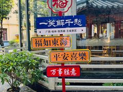 -桂林独秀峰王城景区