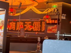 -探鱼·鲜青椒爽麻烤鱼(北京路天河城店)