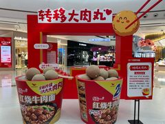 -万达广场(东莞东城店)