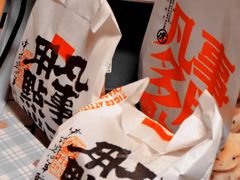 -虎头局·渣打饼行(五一新干线店)