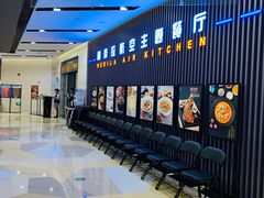 -赫帝拉航空主题餐厅(南宁店)