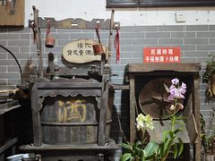 -吴财记面家(大同路店)