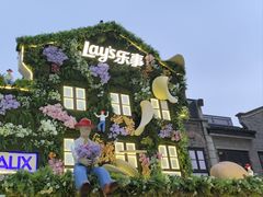-Calix&Lay's(新天地店)