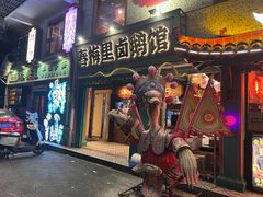 -春梅里卤鹅馆·47年老字号(中山路店)