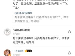 肥牛拉面-嗨寿司 无国界料理