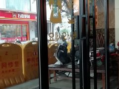 门面-意成料理