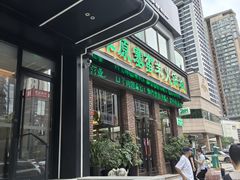 -草原塞蛮羊火锅城(港湾店)