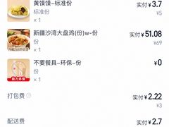 -西贝(华发商都店)