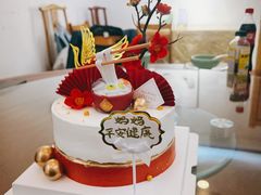 -勒甜LO CHO·私人订制低糖代糖纯动物奶油生日蛋糕(新开路店)