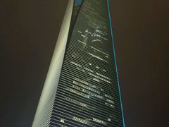 -陆家嘴空中步行连廊