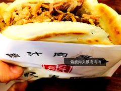 -忆秦时(银泰in77店)