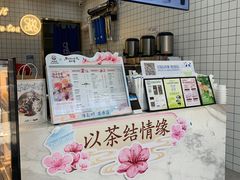-茶百道(二七广场店)