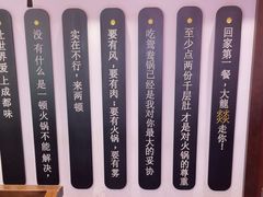 -大龙燚火锅