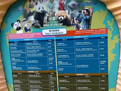 -香港海洋公园