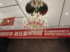 -眉州东坡(清河万象汇店)