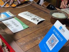 甜酒酿-润和祥小砵头甜酒酿
