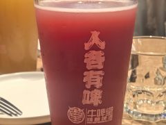 -牛啤堂精酿啤酒餐吧(五棵松华熙店)