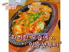 -烧鸟横丁(联发文创口岸店)