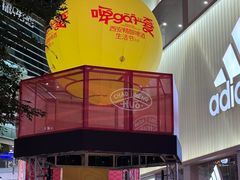 -Tims天好咖啡·贝果(雁展路万象天地店)
