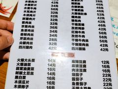 -秀园弘扬川味饭店(长久路店)