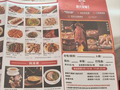 -新兴家喻酒家·羊城名宴(昌岗店)