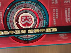 -塔斯汀中国汉堡(白云京溪地铁站店)