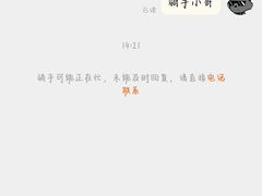 -齐二姐老火锅(红旗厂店)
