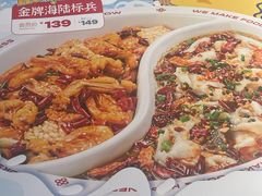 -禄鼎记·多口味酸菜鱼(白云万象汇店)