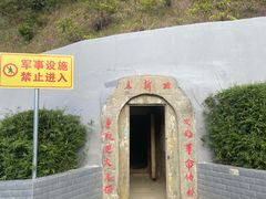 -黄埔油麻山森林公园