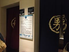 阳明温泉山庄-余姚阳明温泉山庄