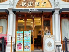 -秘密旅行Bonjour(黑金冠 江南西店)