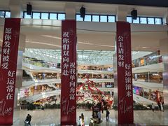 -温野菜涮涮锅(曲江大悦城店)