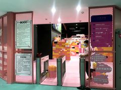 -空匠蹦床公园·团建·亲子