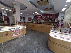 -中国照相馆(王府井店)