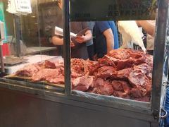 -马志善稀糊爛生熟肉店