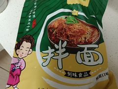 -昌星·星星冷面麻辣烫(百货大楼店)
