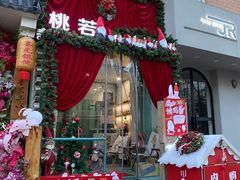 -日本风情街