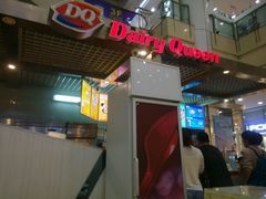 -DQ·蛋糕·冰淇淋(徐东销品茂店)