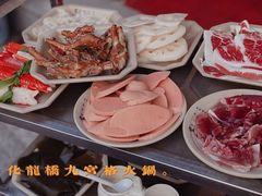 -化龙桥九宫格火锅(清水河店)