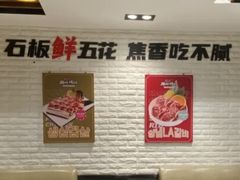 -韩时烤肉(丰科万达广场店)
