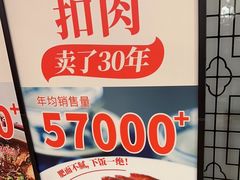 -金鼎轩(方庄天坛店)