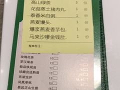 -有心德(麦地店)