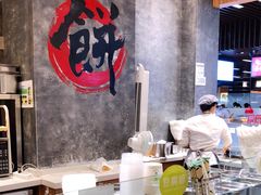 -煎饼道·新鲜现做(来福士店)