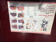 -包谋天下(奥克斯广场店)